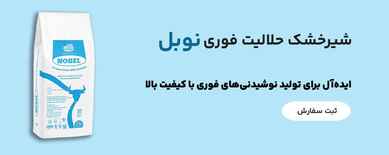 Mobile Slide 1