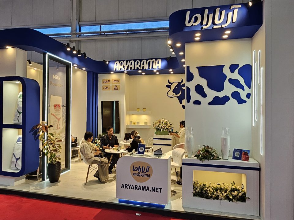 حضور آریاراما در نمایشگاه بین‌المللی آگروفود تهران